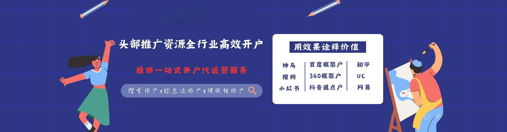 巴里坤哈萨克百度竞价赚钱